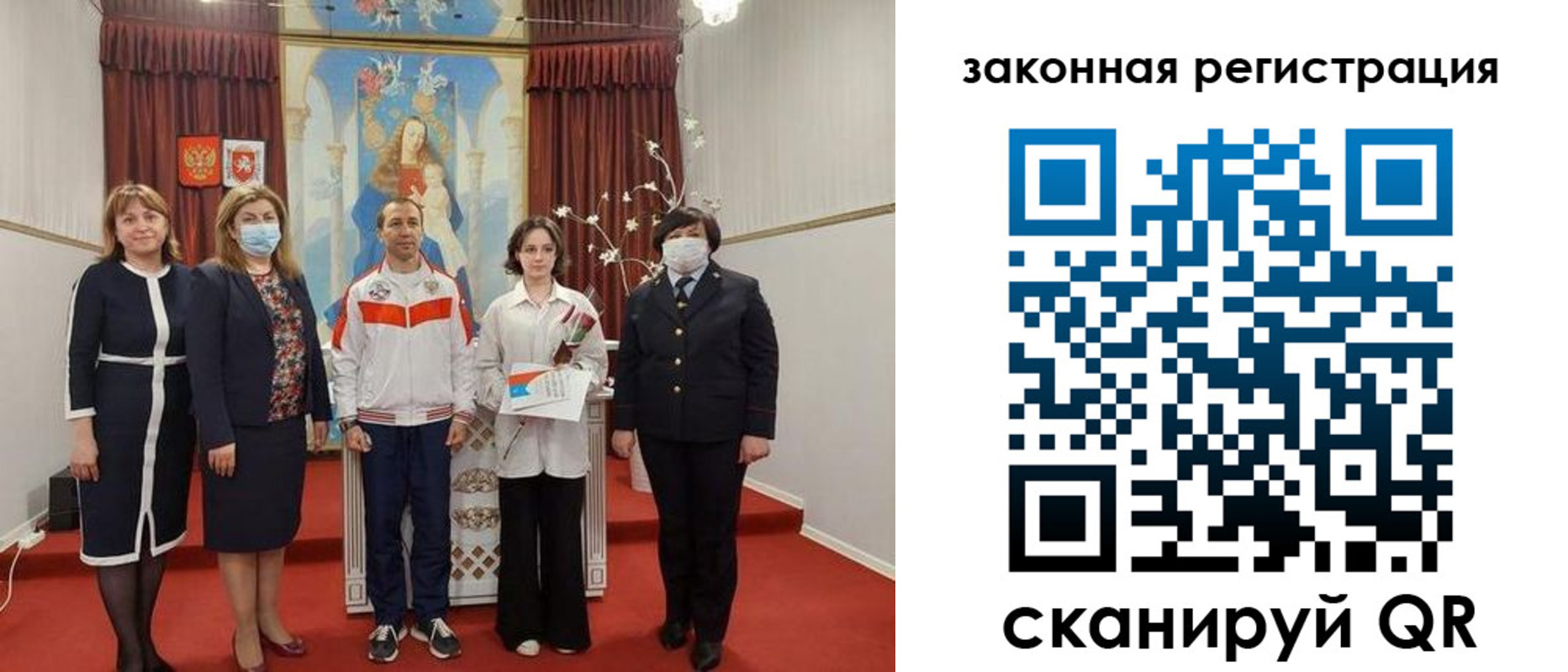 временная регистрация недорого в Ельце